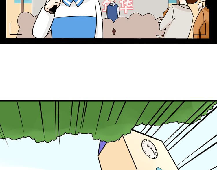 第28+29话 她有危险了！88