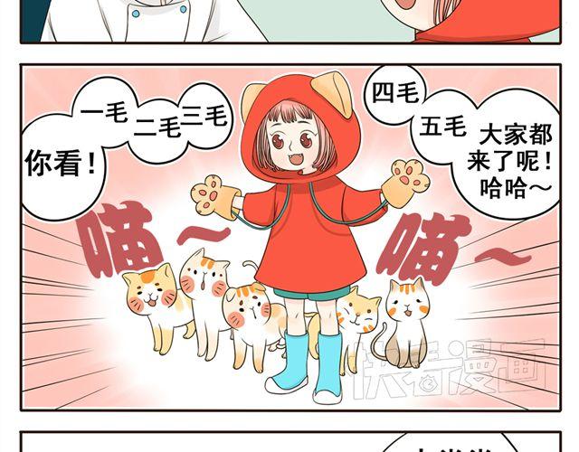 第3话 小红猫与阿夹5