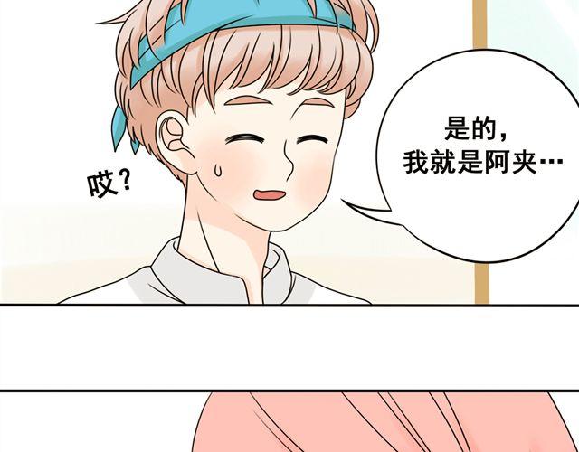 第15话 爸爸是大坏蛋！17
