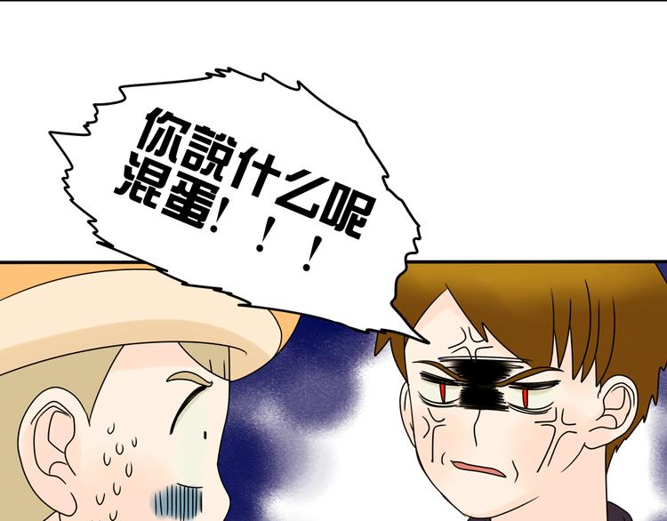 完结篇 很高兴认识你们70