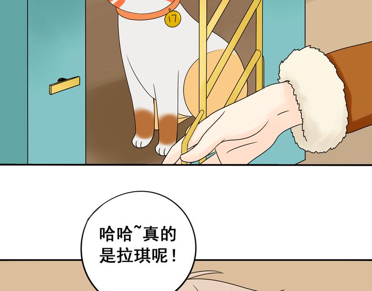 第28+29话 她有危险了！24