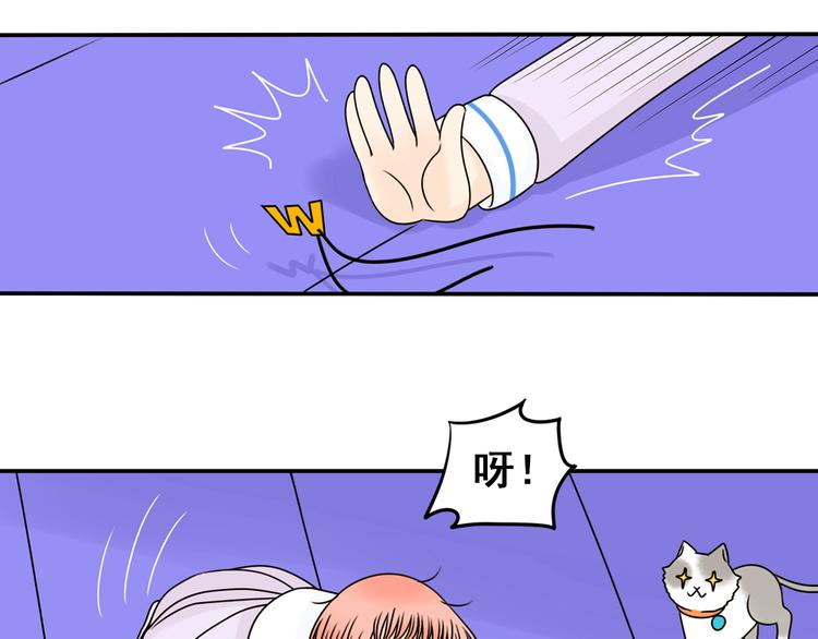 完结篇 很高兴认识你们23