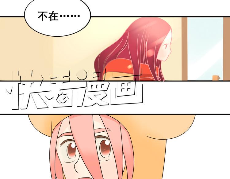 第23话 猫与巧克力37