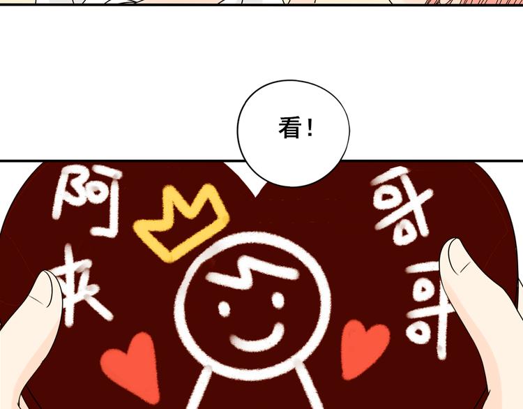 第27话 一生都要在一起33