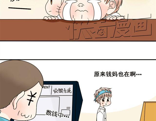 第13话. 指引方向的猫43