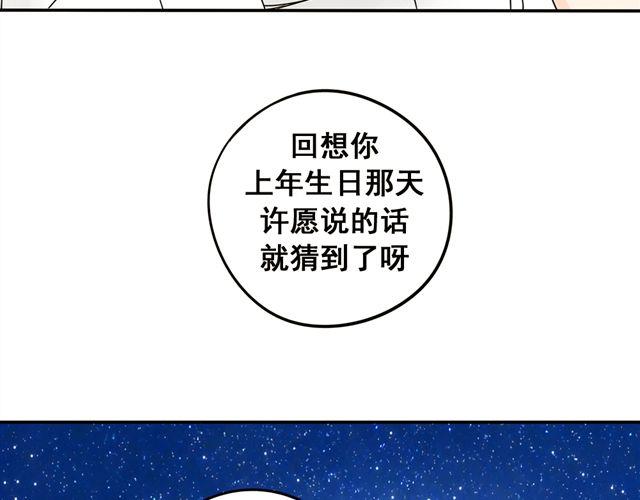 第20话 谢谢你，拉琪！11