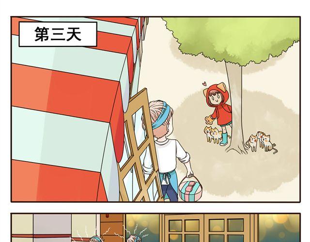 第3话 小红猫与阿夹11