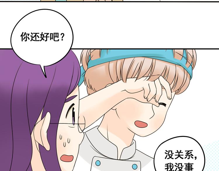 第24话 马休是一只猫！12