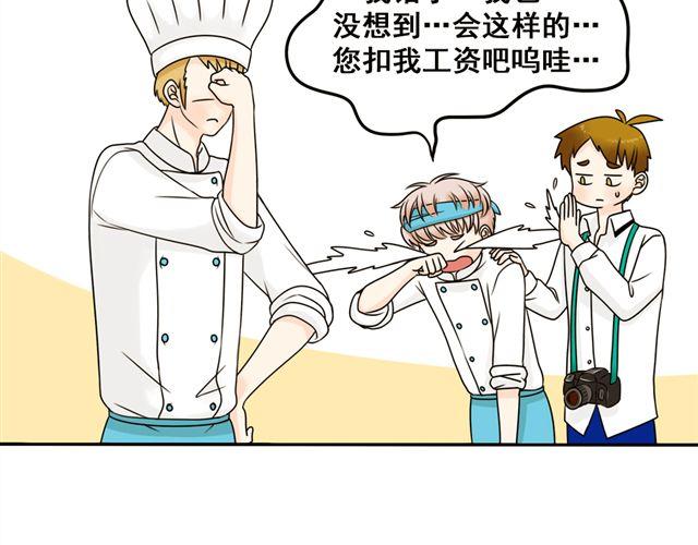 第20话 谢谢你，拉琪！22