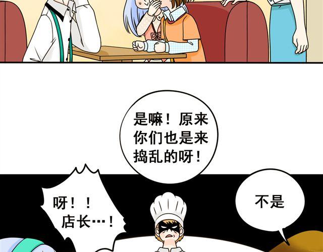 第18话 熟悉的触感16