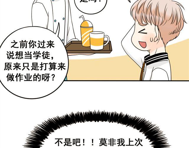 第19话 我会再来的！39
