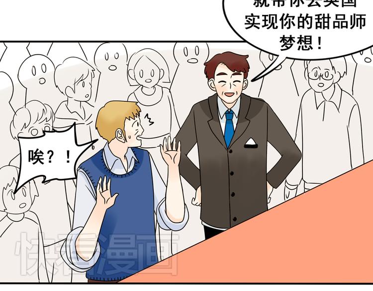 完结篇 很高兴认识你们83