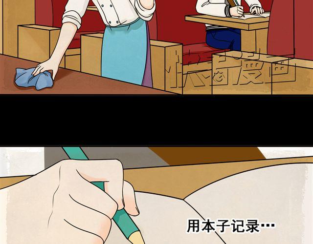 第18话 熟悉的触感32