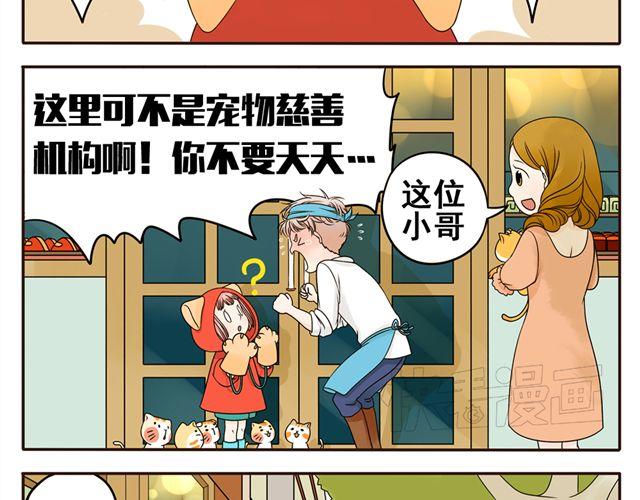 第3话 小红猫与阿夹15