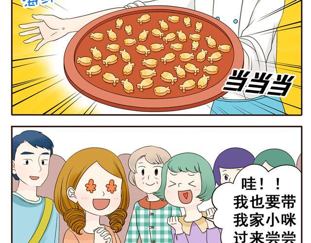 第3话 小红猫与阿夹26