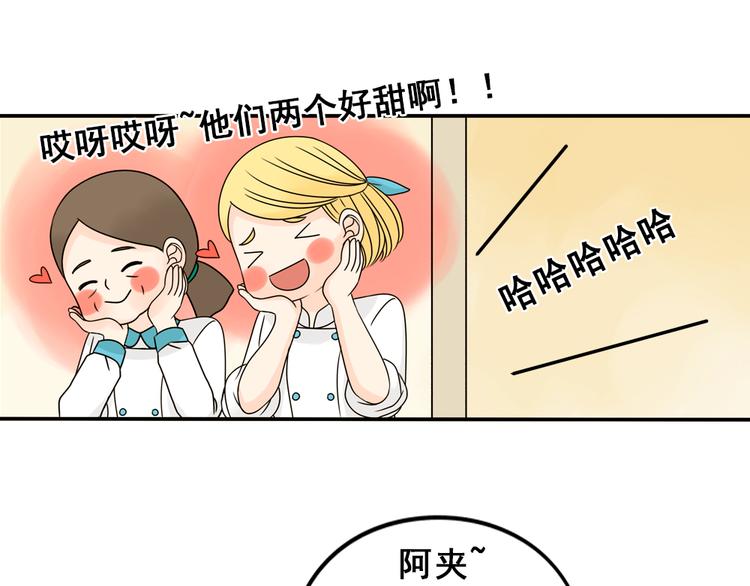第27话 一生都要在一起52