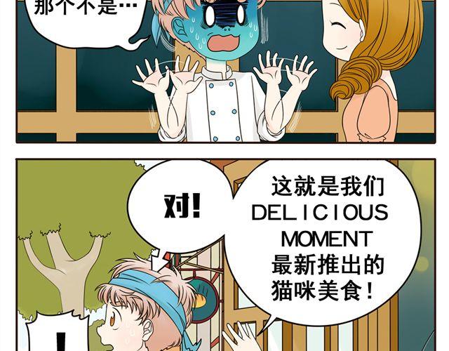 第3话 小红猫与阿夹22