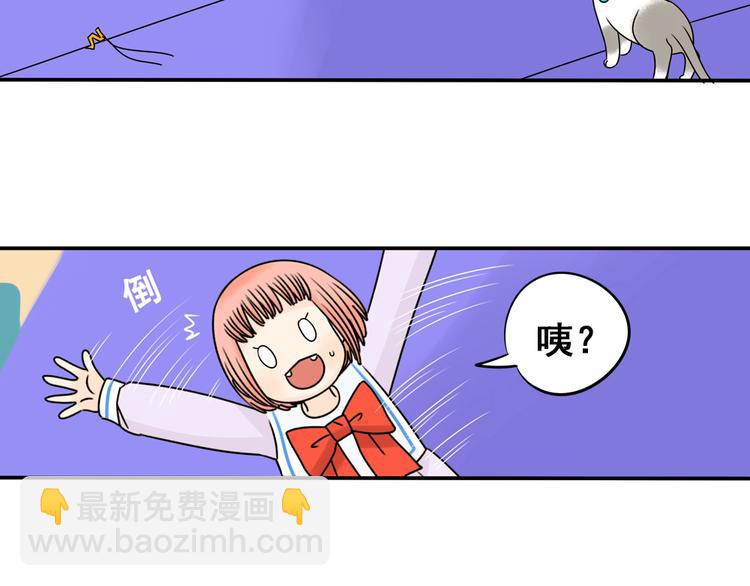 完结篇 很高兴认识你们22