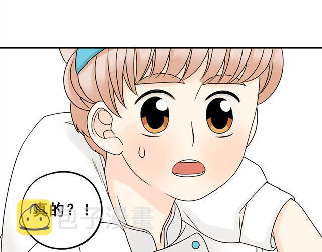 第20话 谢谢你，拉琪！10