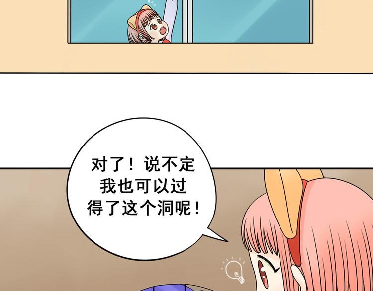 第28+29话 她有危险了！46