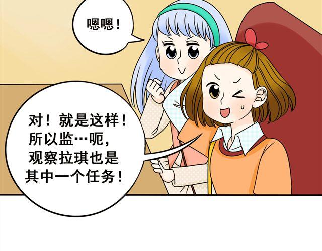 第18话 熟悉的触感20