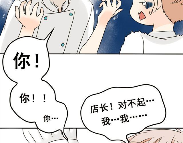 第20话 谢谢你，拉琪！20
