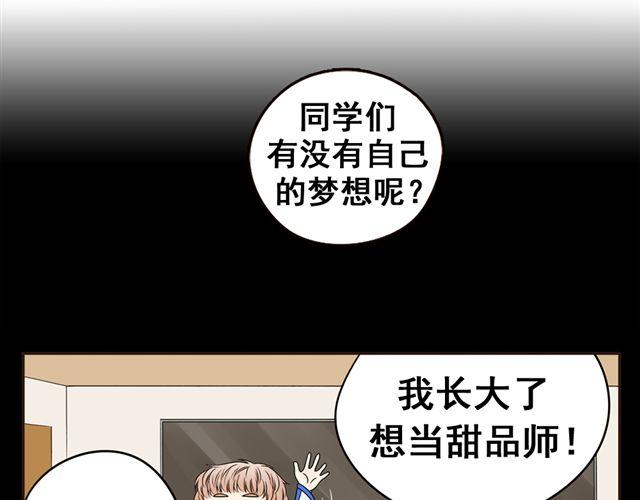 第2话 第一位客人11