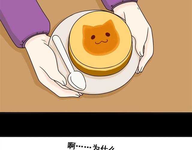 第13话. 指引方向的猫34