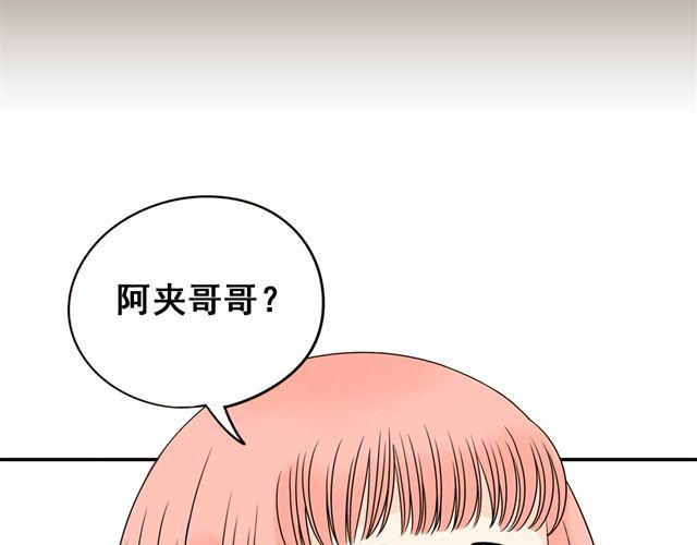 第21话 我遇到了小红猫！41
