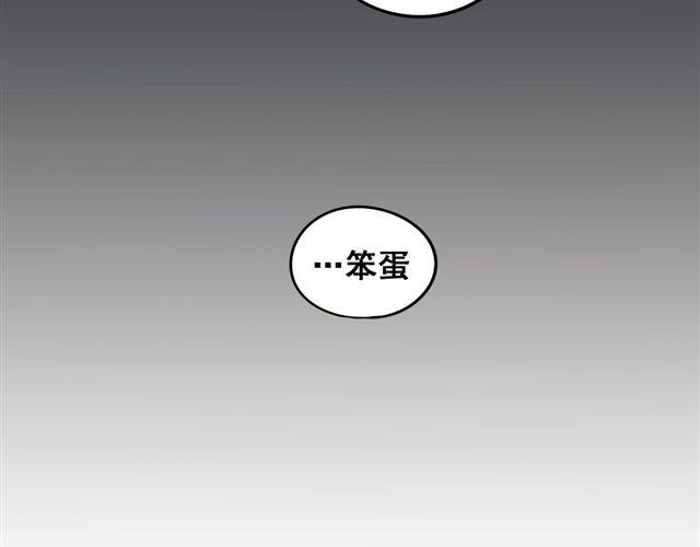 第20话 谢谢你，拉琪！14