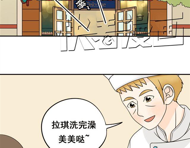 第22话 店长的招财猫6