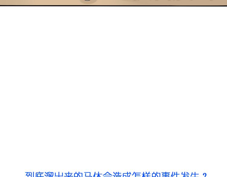第27话 一生都要在一起122