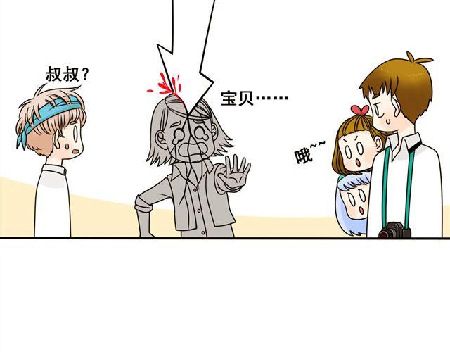 第15话 爸爸是大坏蛋！57