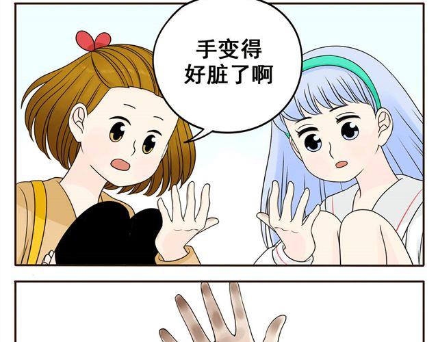 第7话 它掉色了呜哇啊啊啊！30