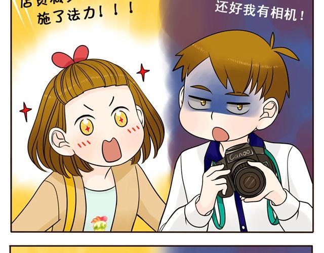 第11话 拉琪辞职了38