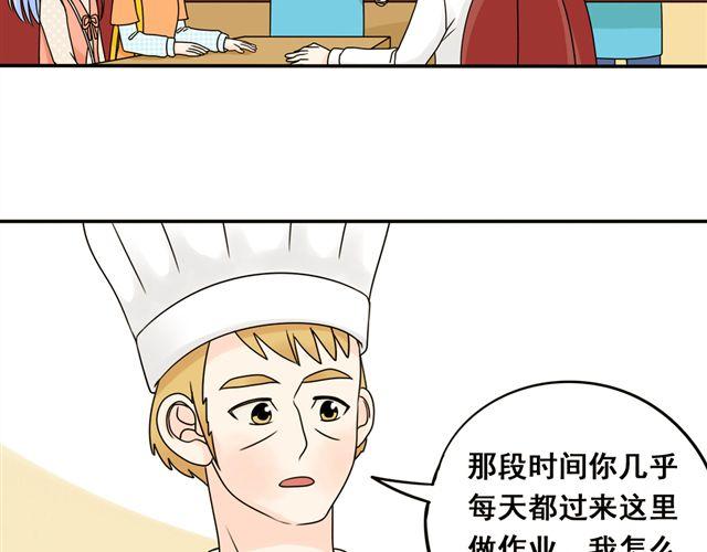 第18话 熟悉的触感24