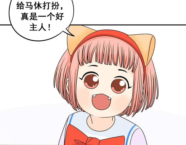 第27话 一生都要在一起92