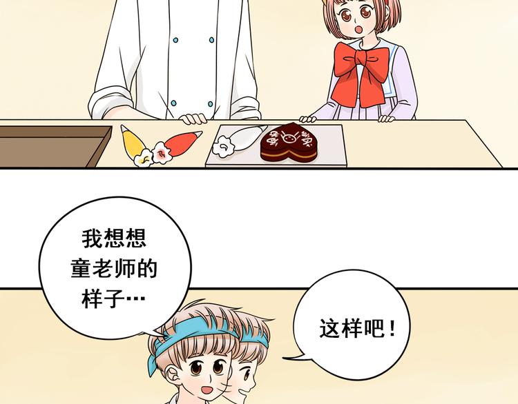 第27话 一生都要在一起23