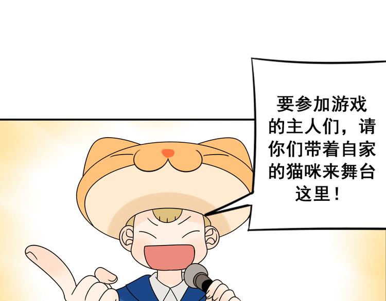第27话 一生都要在一起100