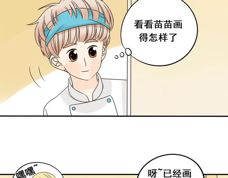 第27话 一生都要在一起19