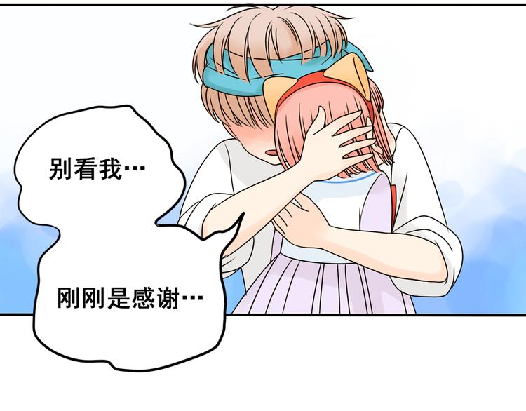 第27话 一生都要在一起47