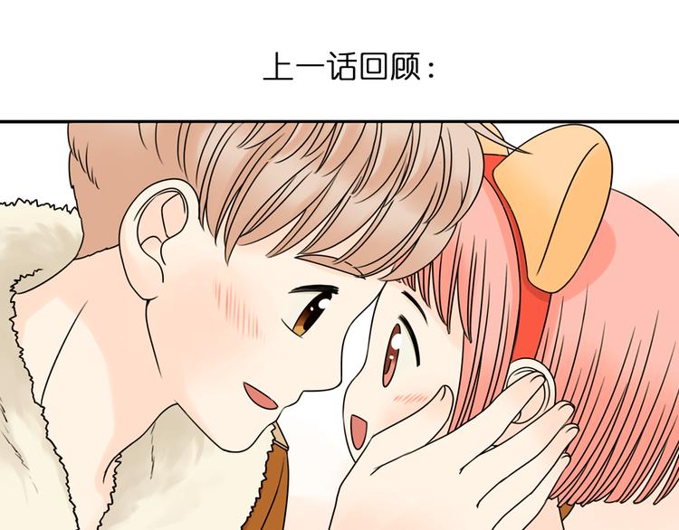 第28+29话 她有危险了！0
