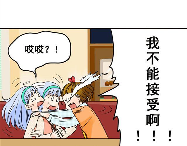 第20话 谢谢你，拉琪！6