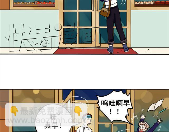 第19话 我会再来的！27
