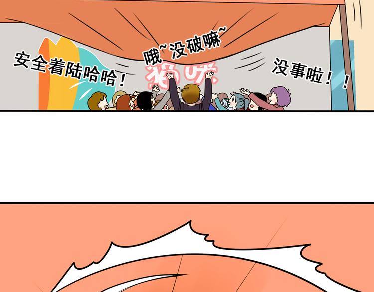完结篇 很高兴认识你们99