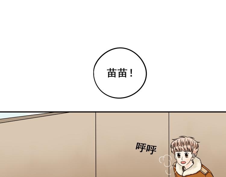 完结篇 很高兴认识你们5