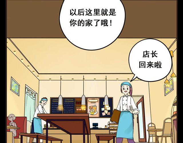第6话 她的花痴模式要开启了！5