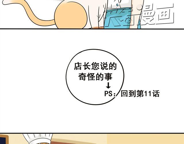第18话 熟悉的触感44
