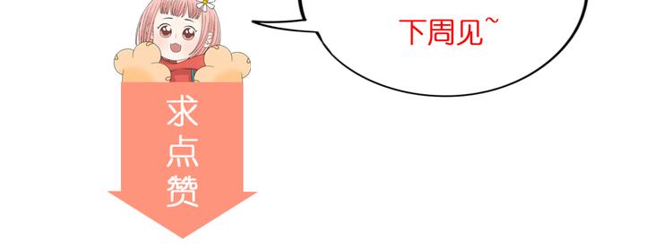 第25话 猫与巧克力69