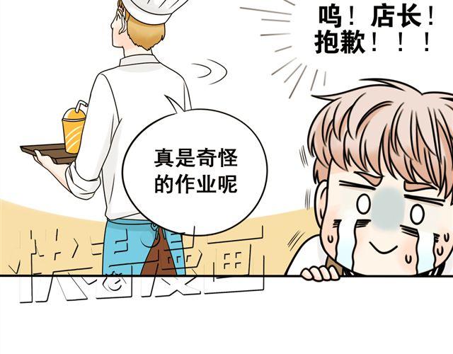 第19话 我会再来的！41